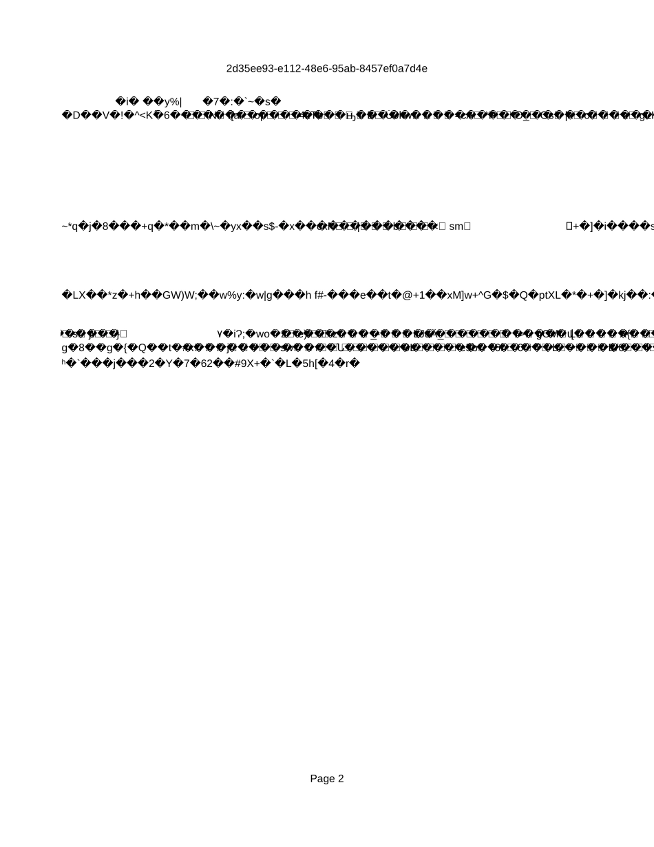 具体审计计划.xls_第2页