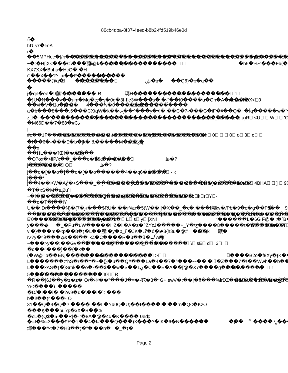 生产性生物资产.xls_第2页