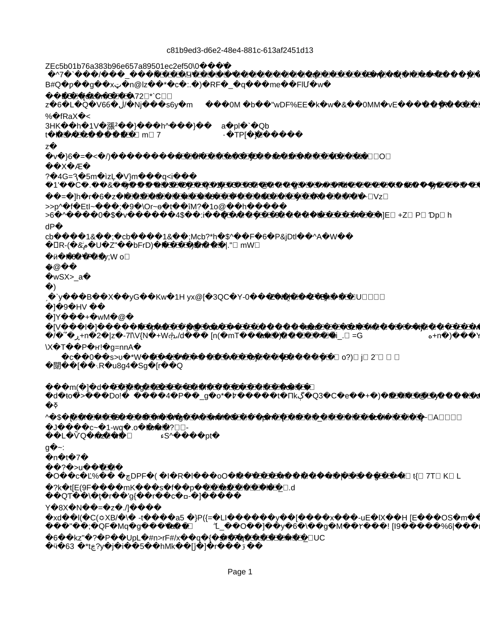 特殊行业准备金及纳税调整明细鉴证表.xls_第1页