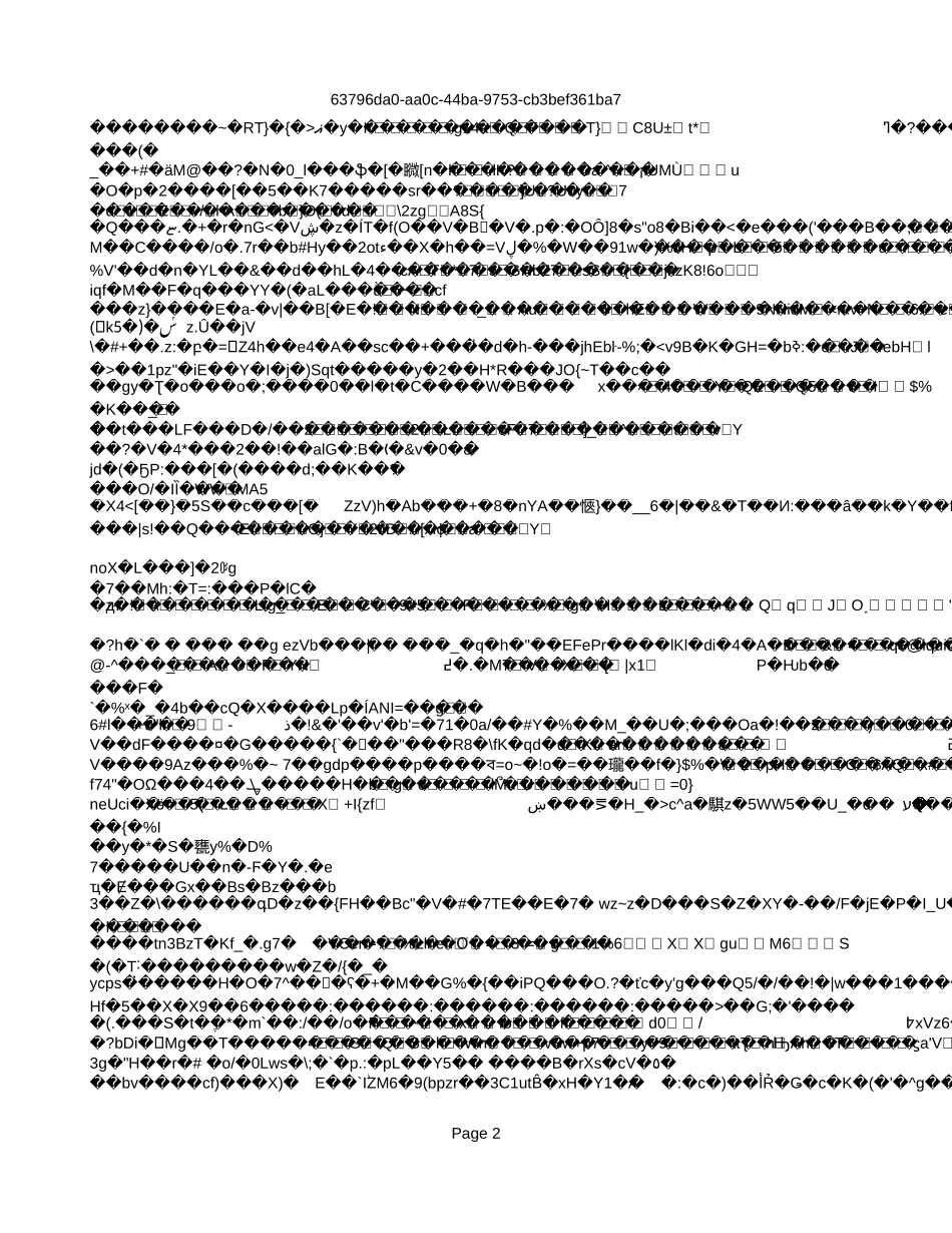 行政补助收入.xls_第2页