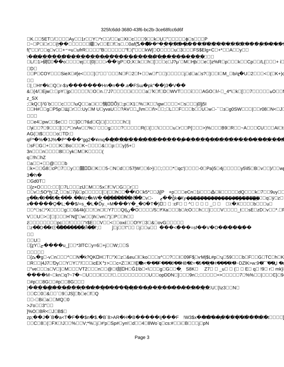 以公允价值计量且其变动计入当期损益的金融负债.xls_第3页