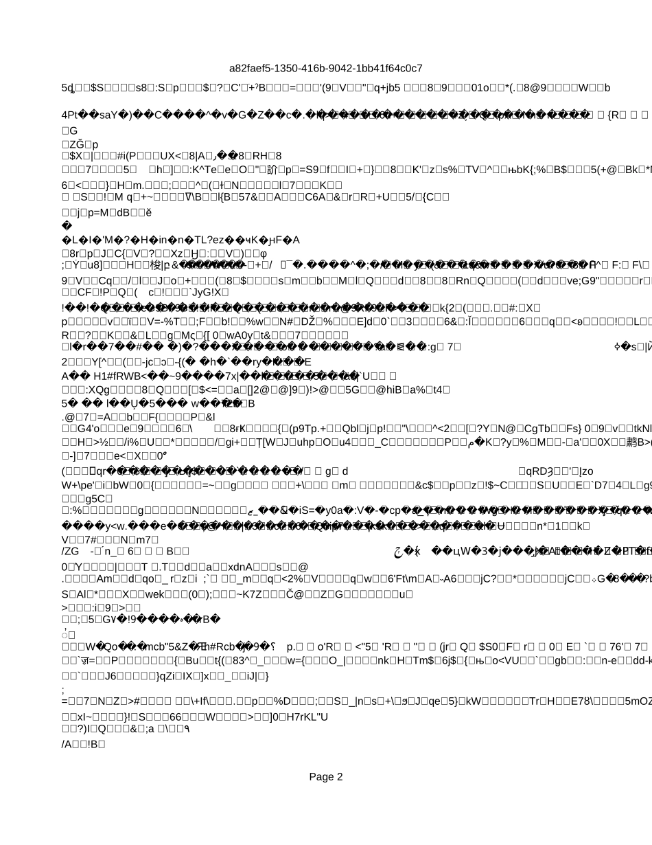 与控制环境(即内部环境)相关的控制.xls_第2页