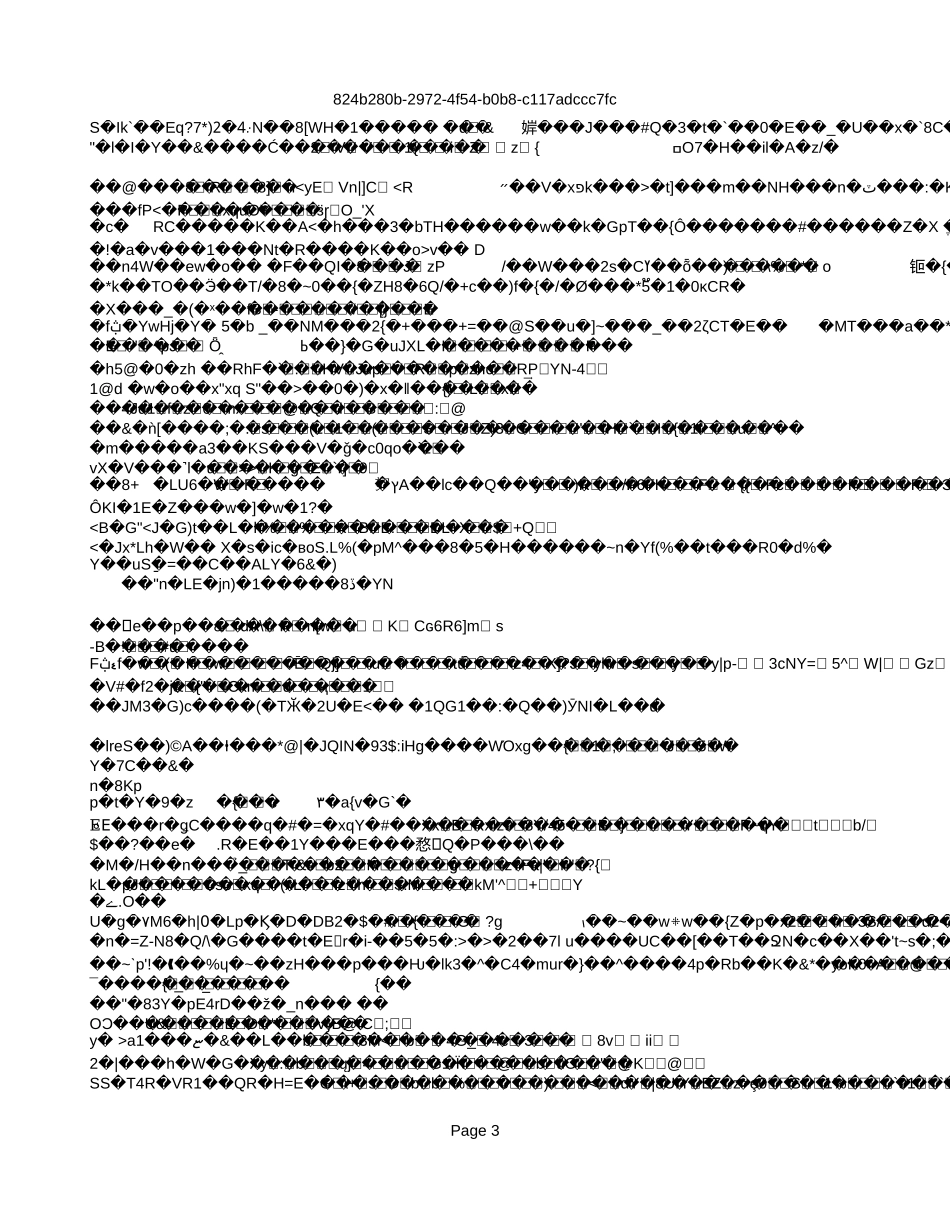 预提费用.xls_第3页