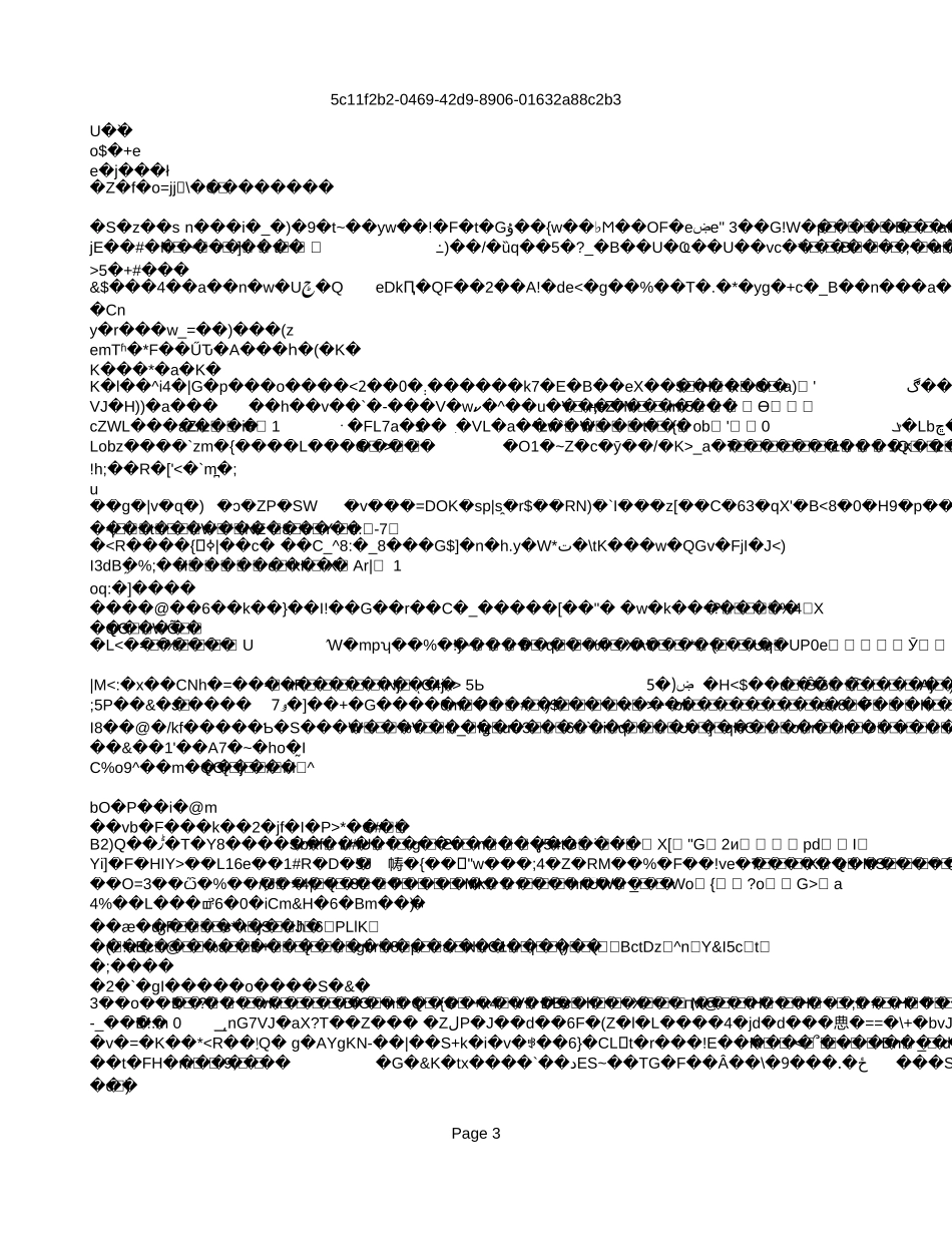 在建工程占用资金.xls_第3页