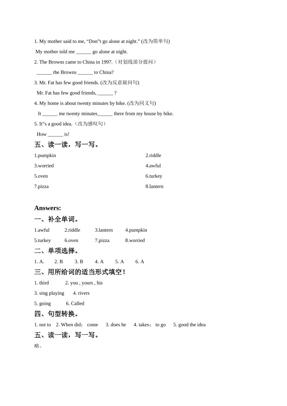 【八下英语北师大版】Unit 3 Lesson 9 习题.doc_第2页