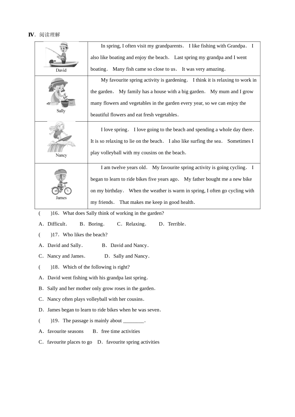 【八下英语冀教版】Unit 1 Lesson 2 同步练习.docx_第2页
