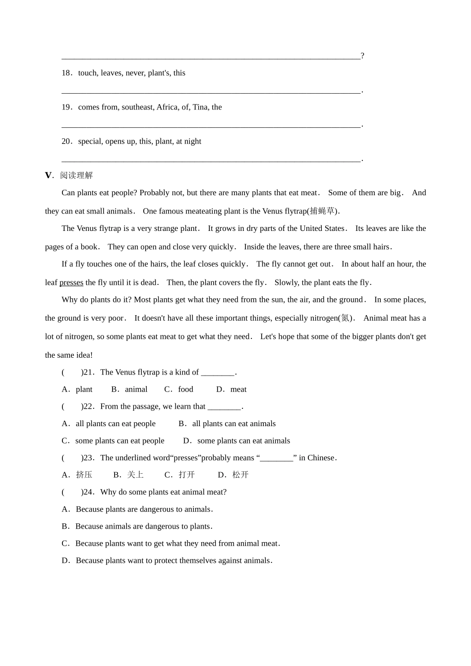 【八下英语冀教版】Unit 2 Lesson 11 同步练习.docx_第2页