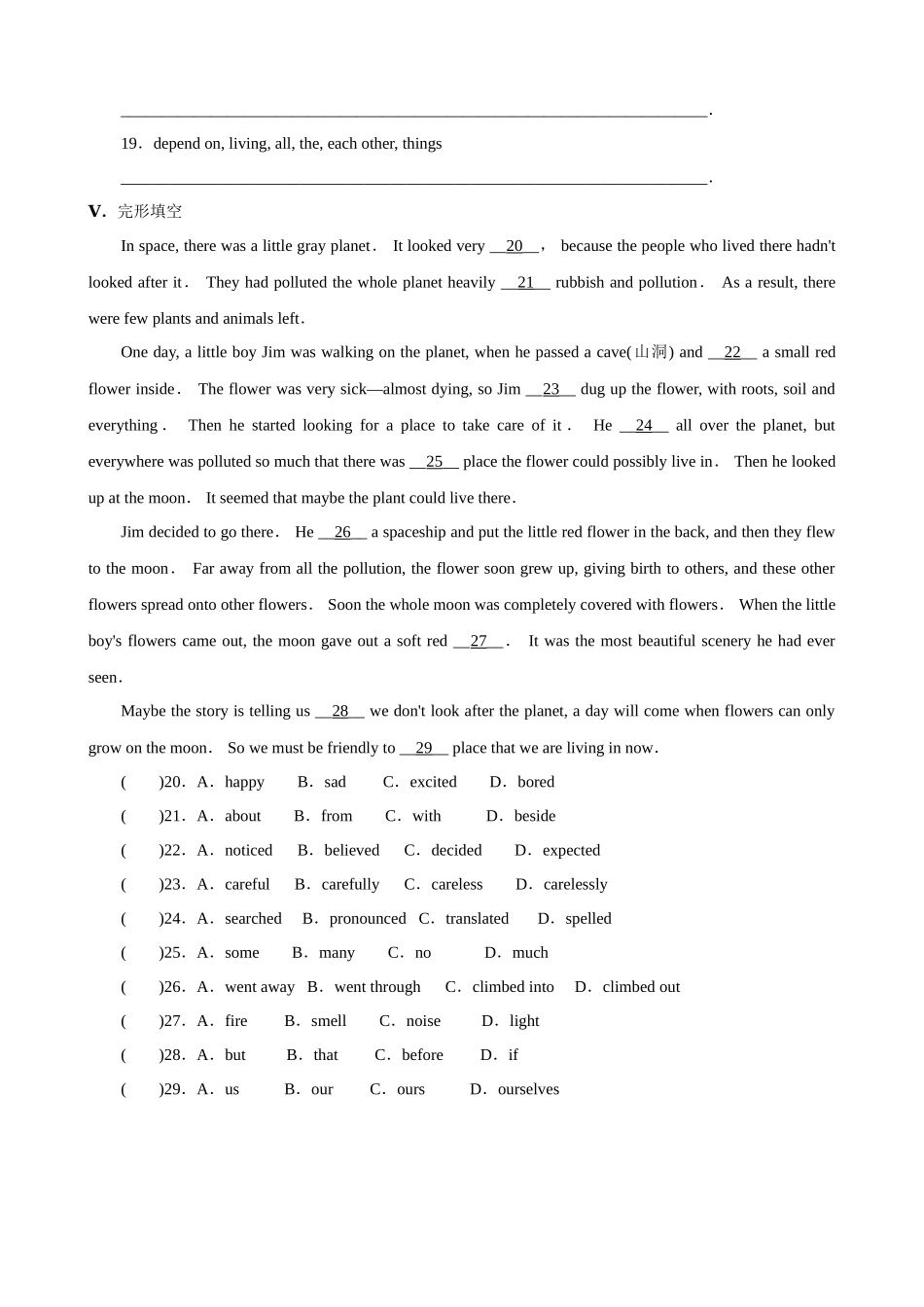 【八下英语冀教版】Unit 8 Lesson 47 同步练习.docx_第2页