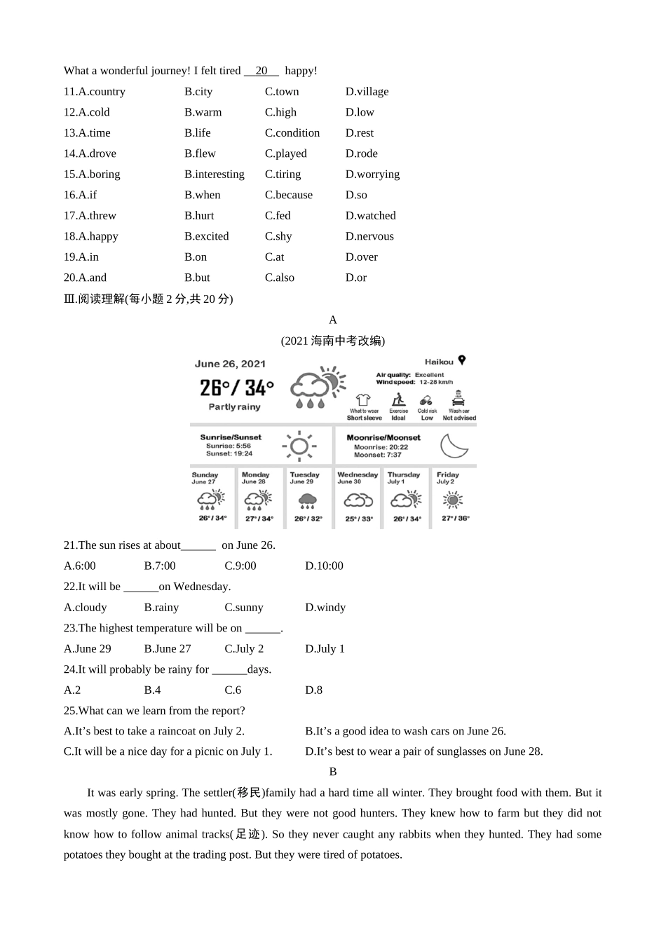 【八下英语冀教版】单元综合检测 Unit 1 综合检测卷.docx_第2页