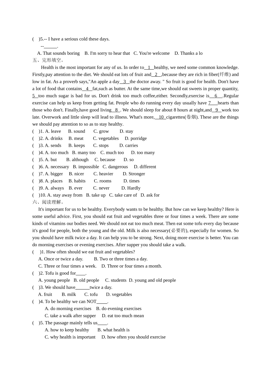 【八下英语人教版】Unit 1 Section A GrammarFocus-4c.doc_第2页
