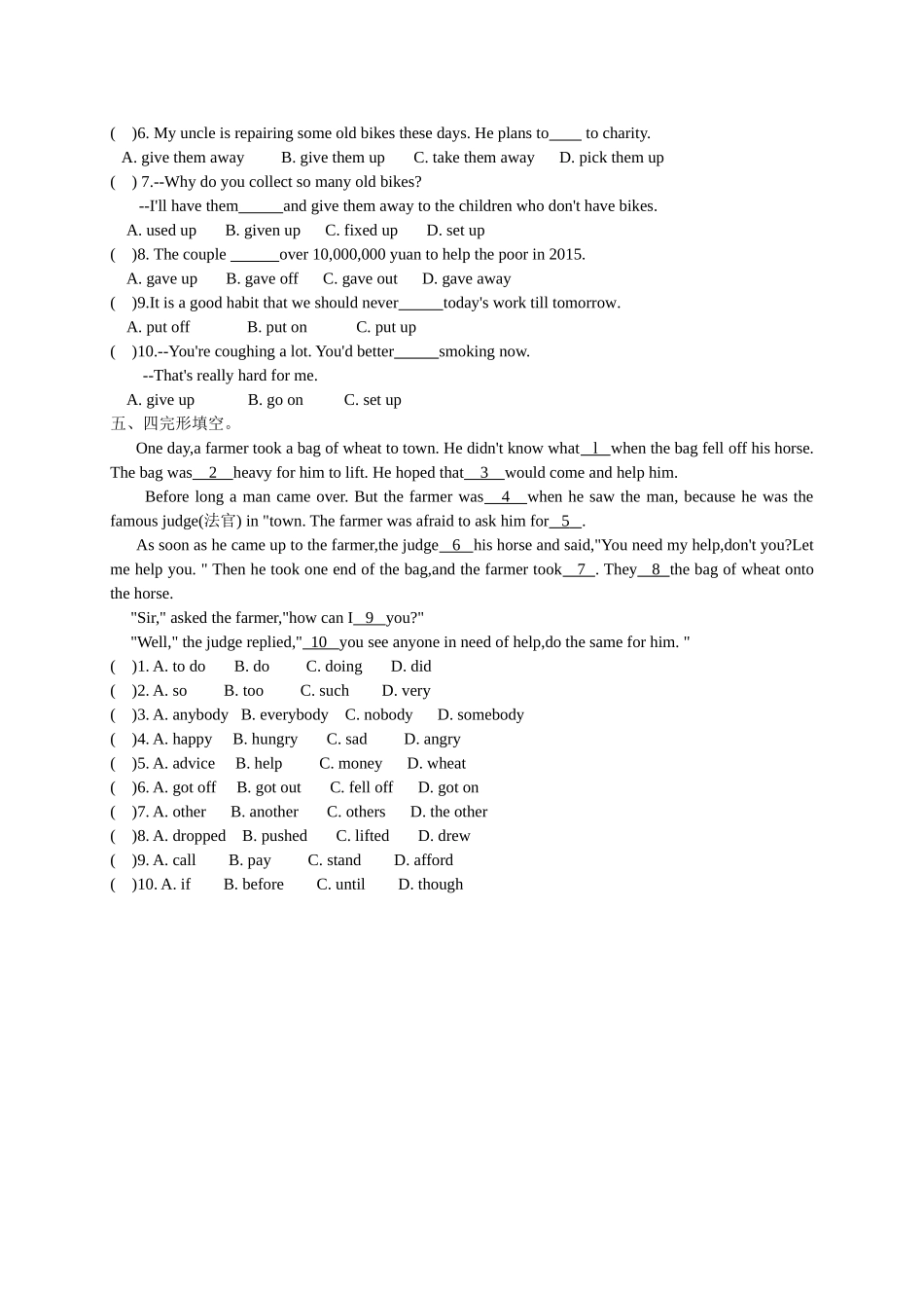 【八下英语人教版】Unit 2 Section B 1a～3b.doc_第2页