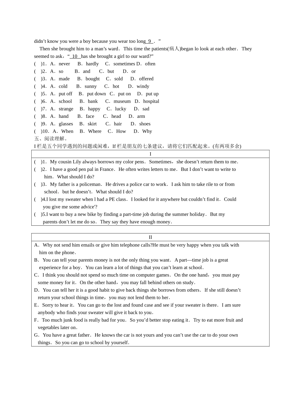 【八下英语人教版】Unit 4 Section B Self Check.doc_第2页