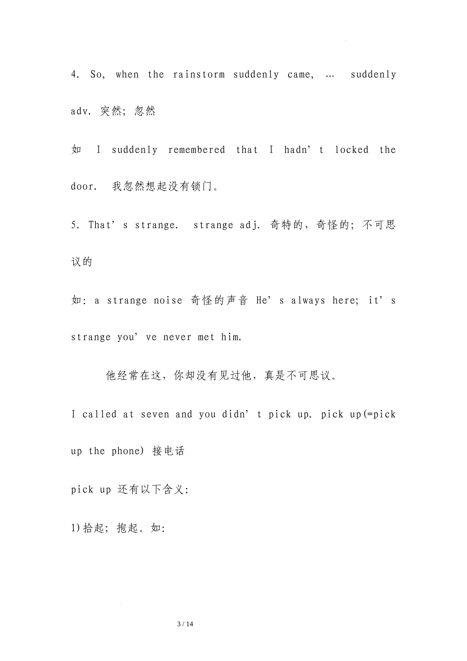 【八下英语人教版】Unit 5  课本知识重点和语法聚焦重点.docx_第3页