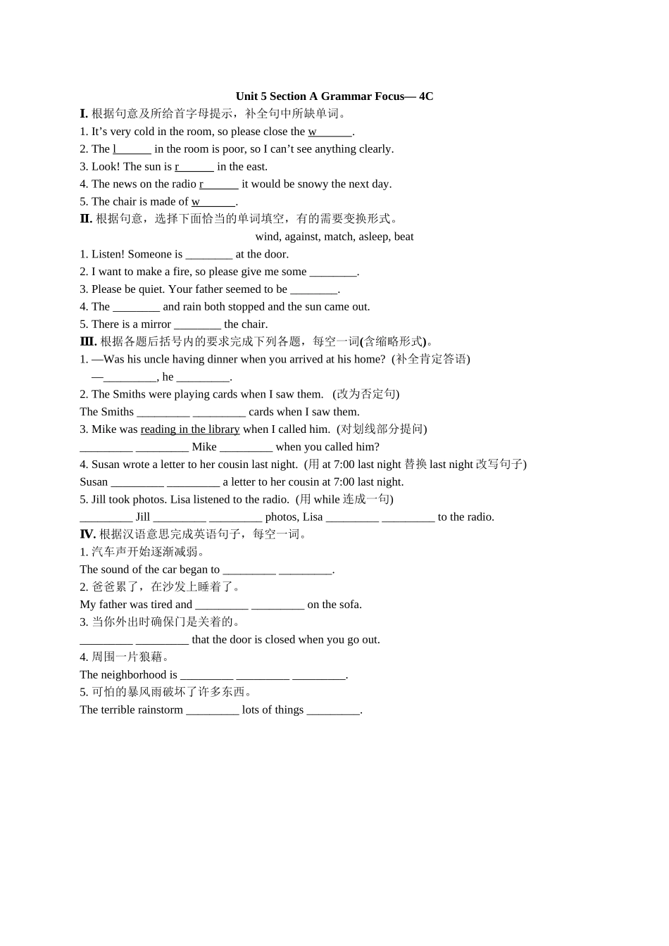 【八下英语人教版】Unit 5 Section A GrammarFocus-4C.doc_第1页