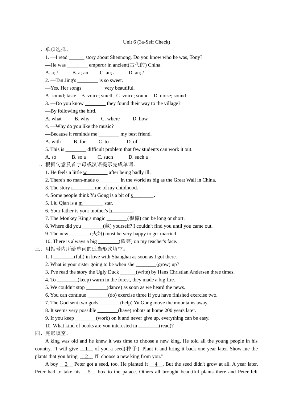 【八下英语人教版】Unit 6 Section B 3a-Self Check.docx_第1页