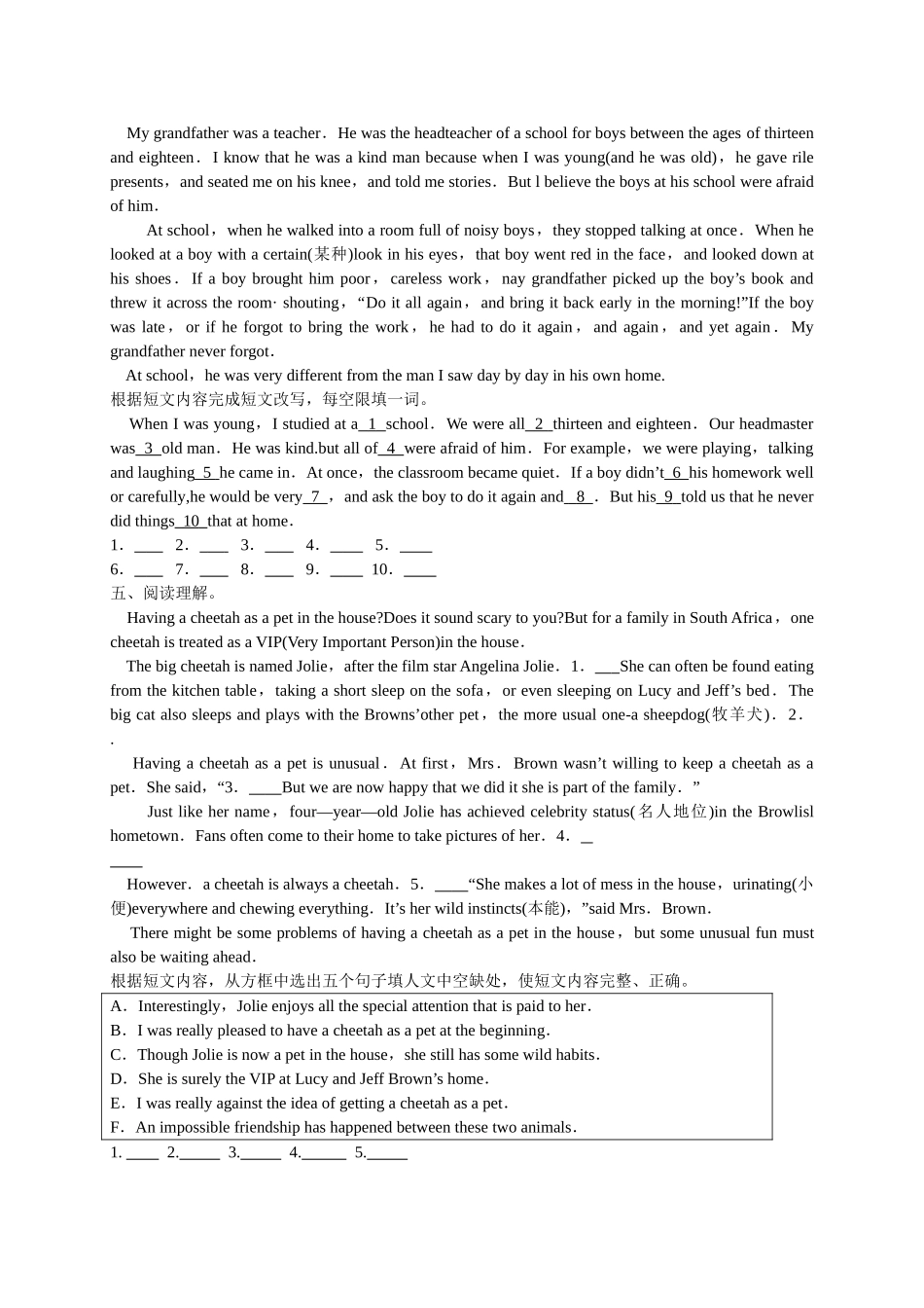 【八下英语人教版】Unit 7 Section A GrammarFocus-4c.doc_第2页