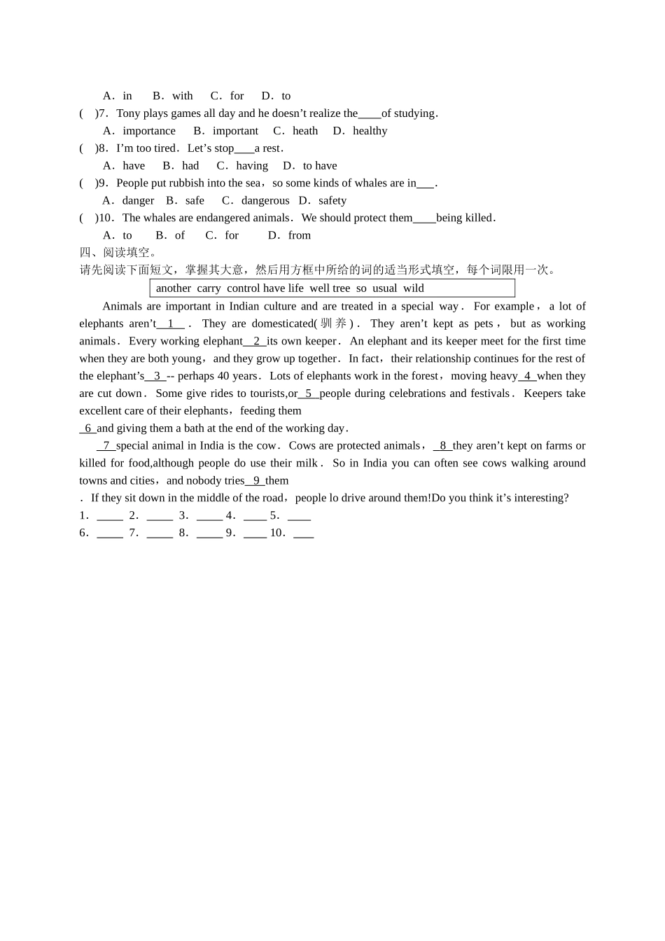 【八下英语人教版】Unit 7 Section B 1a-3b.doc_第2页