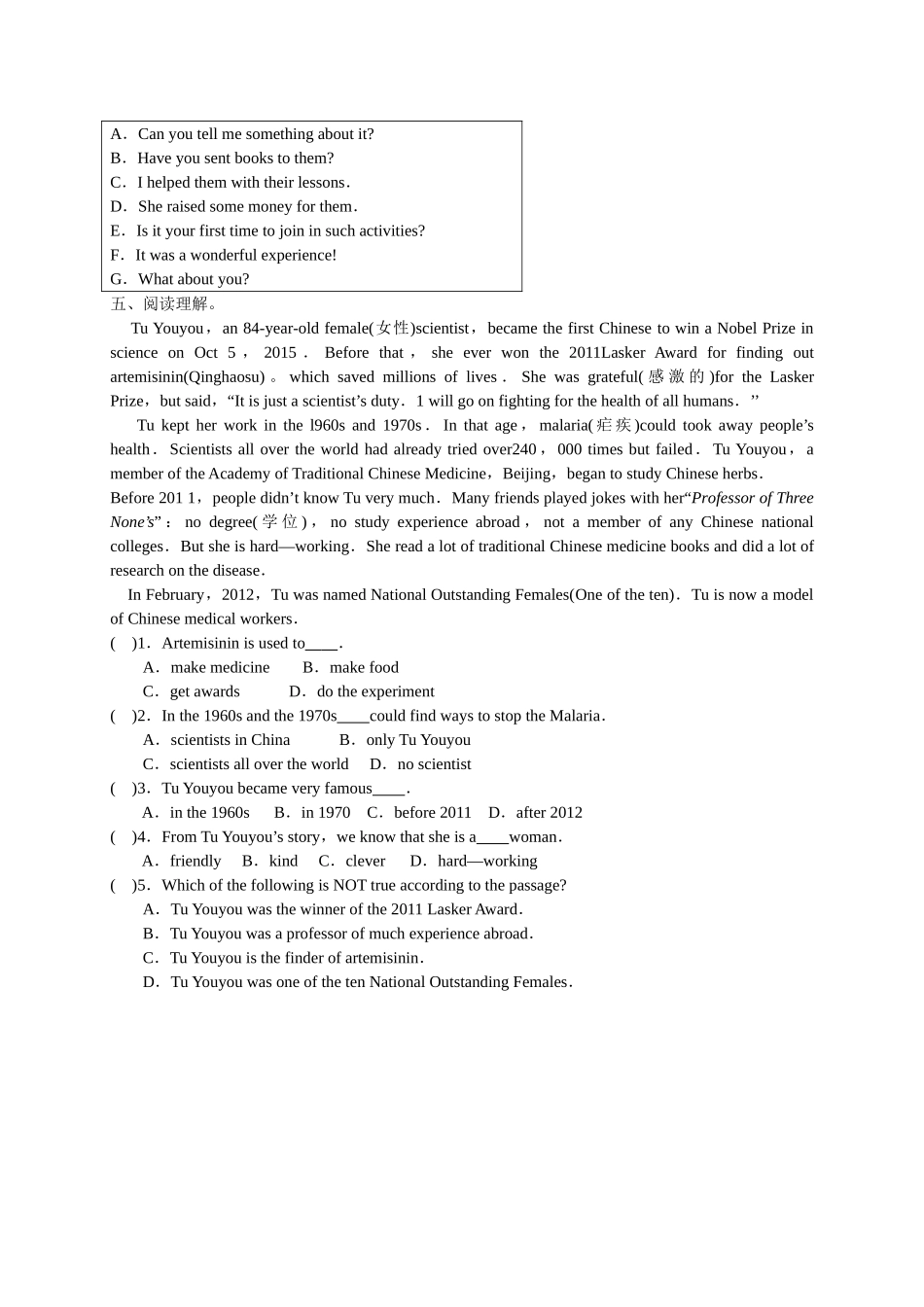 【八下英语人教版】Unit 8 Section A GrammarFocus-4c.doc_第2页