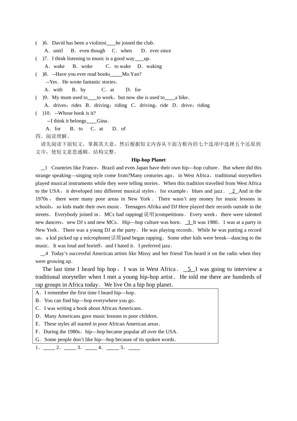 【八下英语人教版】Unit 8 Section B 1a-3b.doc_第2页