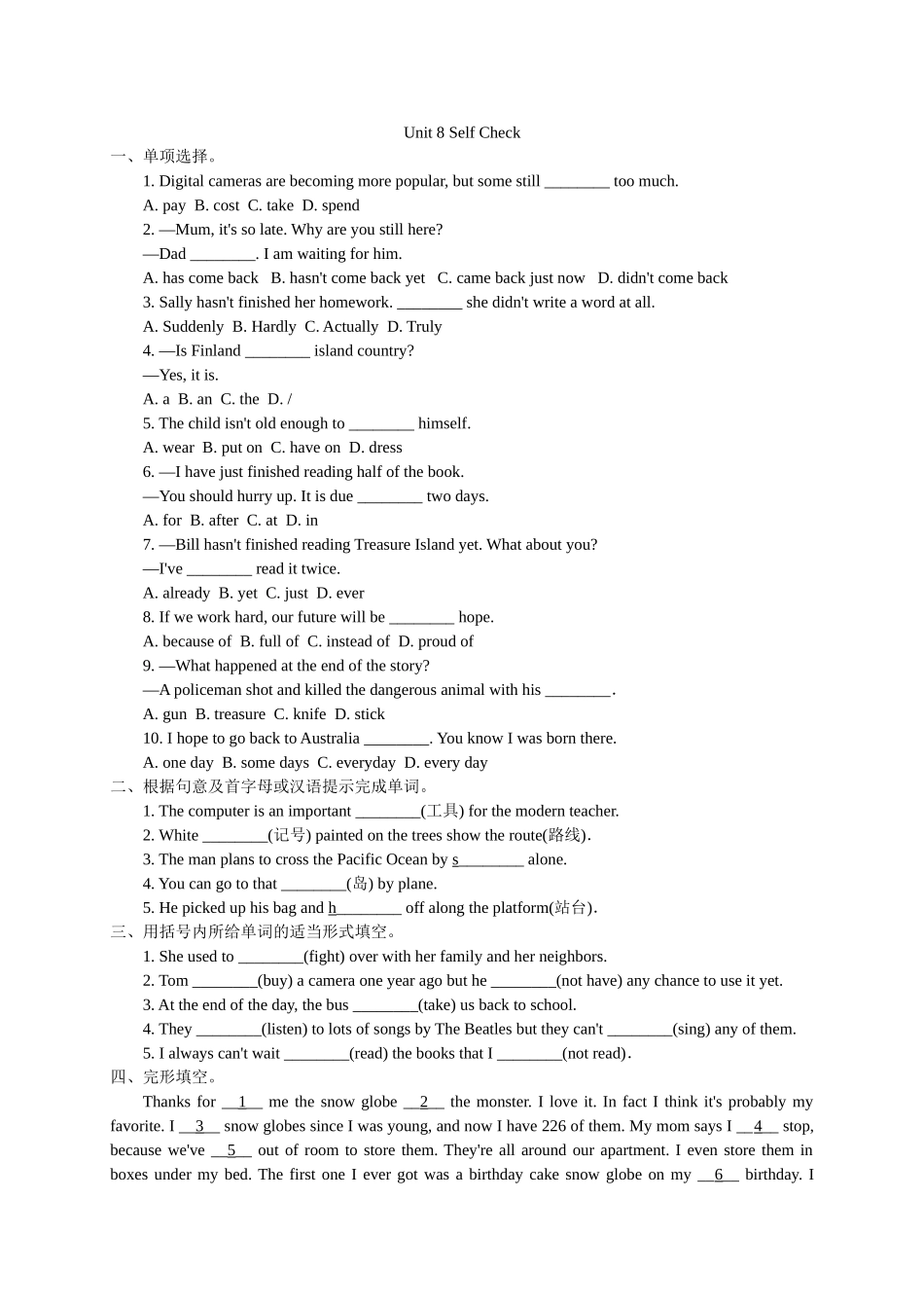【八下英语人教版】Unit 8 Section B Self Check.docx_第1页