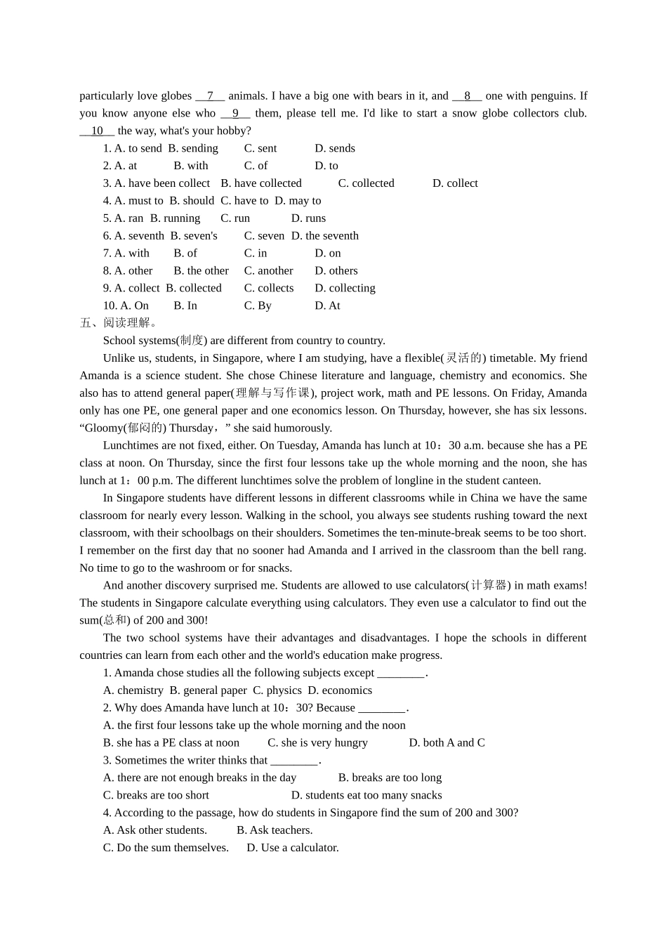 【八下英语人教版】Unit 8 Section B Self Check.docx_第2页