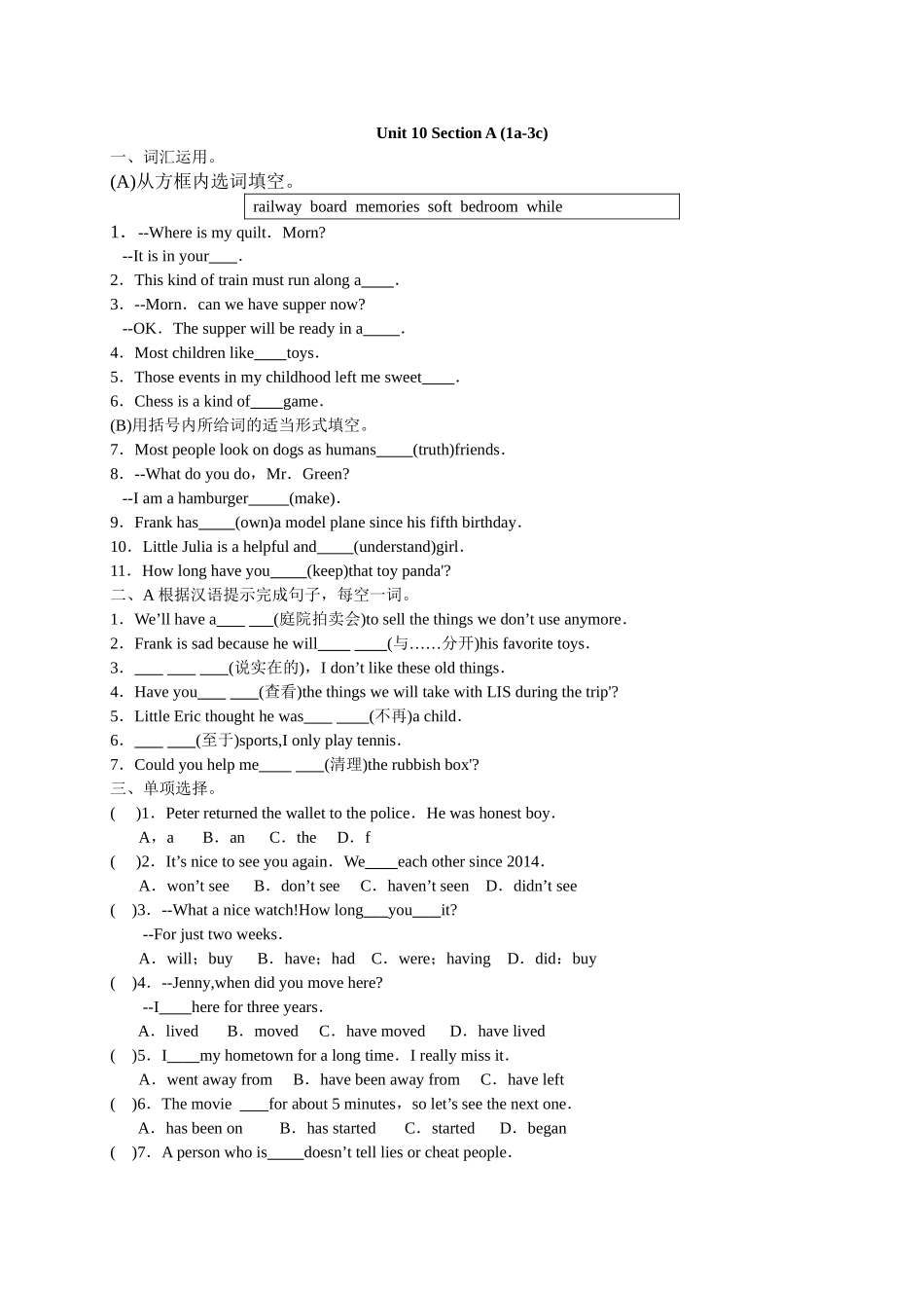 【八下英语人教版】Unit 10 Section A 1a-3c.doc_第1页