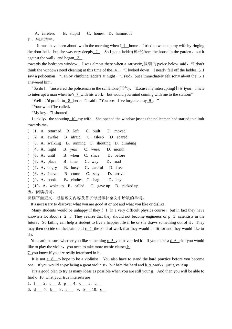 【八下英语人教版】Unit 10 Section A 1a-3c.doc_第2页