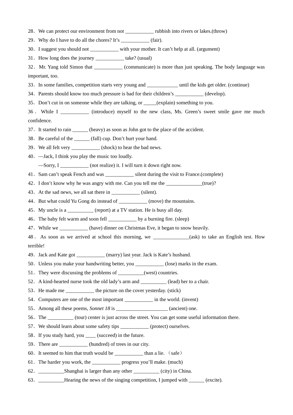 【八下英语人教版】专题04 用所给词的正确形式填空100题.docx_第2页