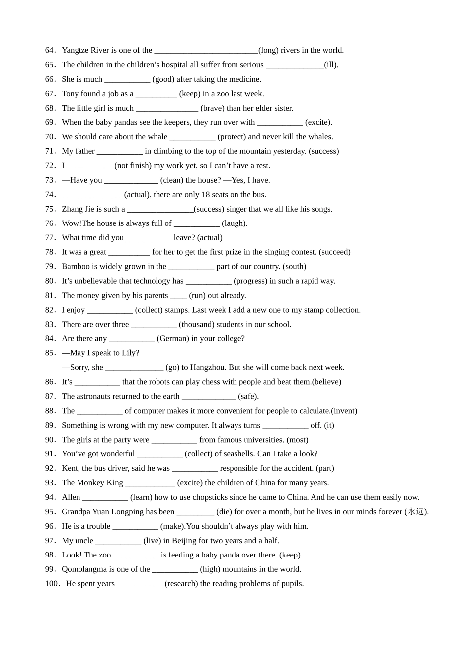 【八下英语人教版】专题04 用所给词的正确形式填空100题.docx_第3页