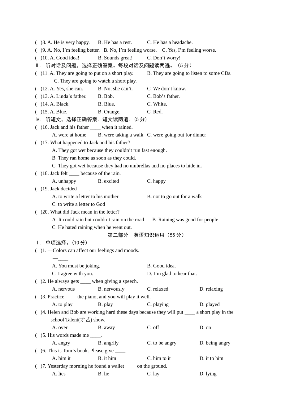 【八下英语仁爱版】Unit 5 Topic 3.doc_第2页