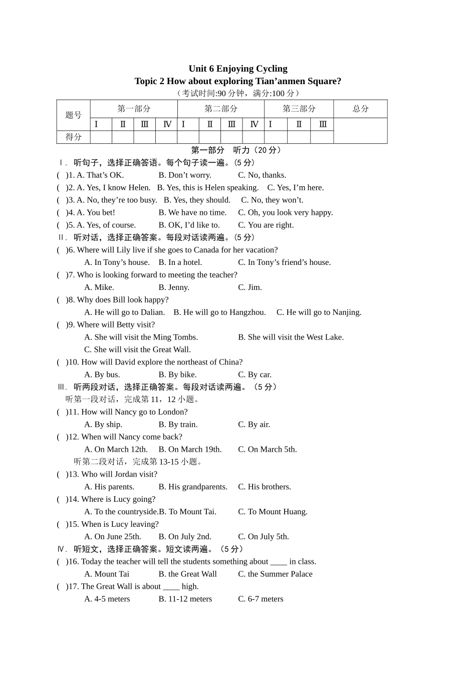 【八下英语仁爱版】Unit 6 Topic 2.doc_第1页