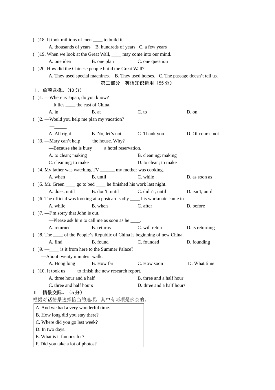 【八下英语仁爱版】Unit 6 Topic 2.doc_第2页