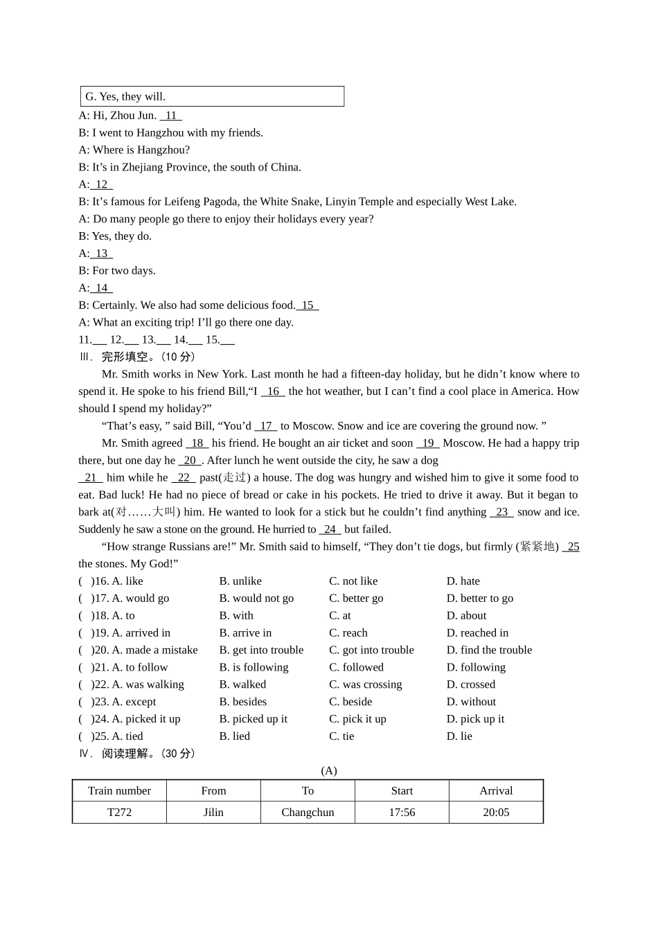 【八下英语仁爱版】Unit 6 Topic 2.doc_第3页