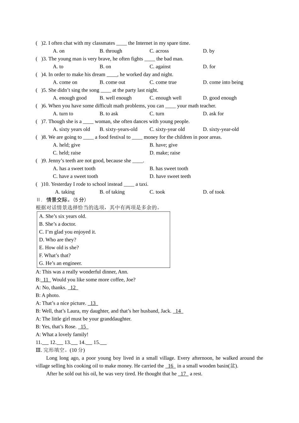 【八下英语仁爱版】Unit 7 Topic 1.doc_第2页