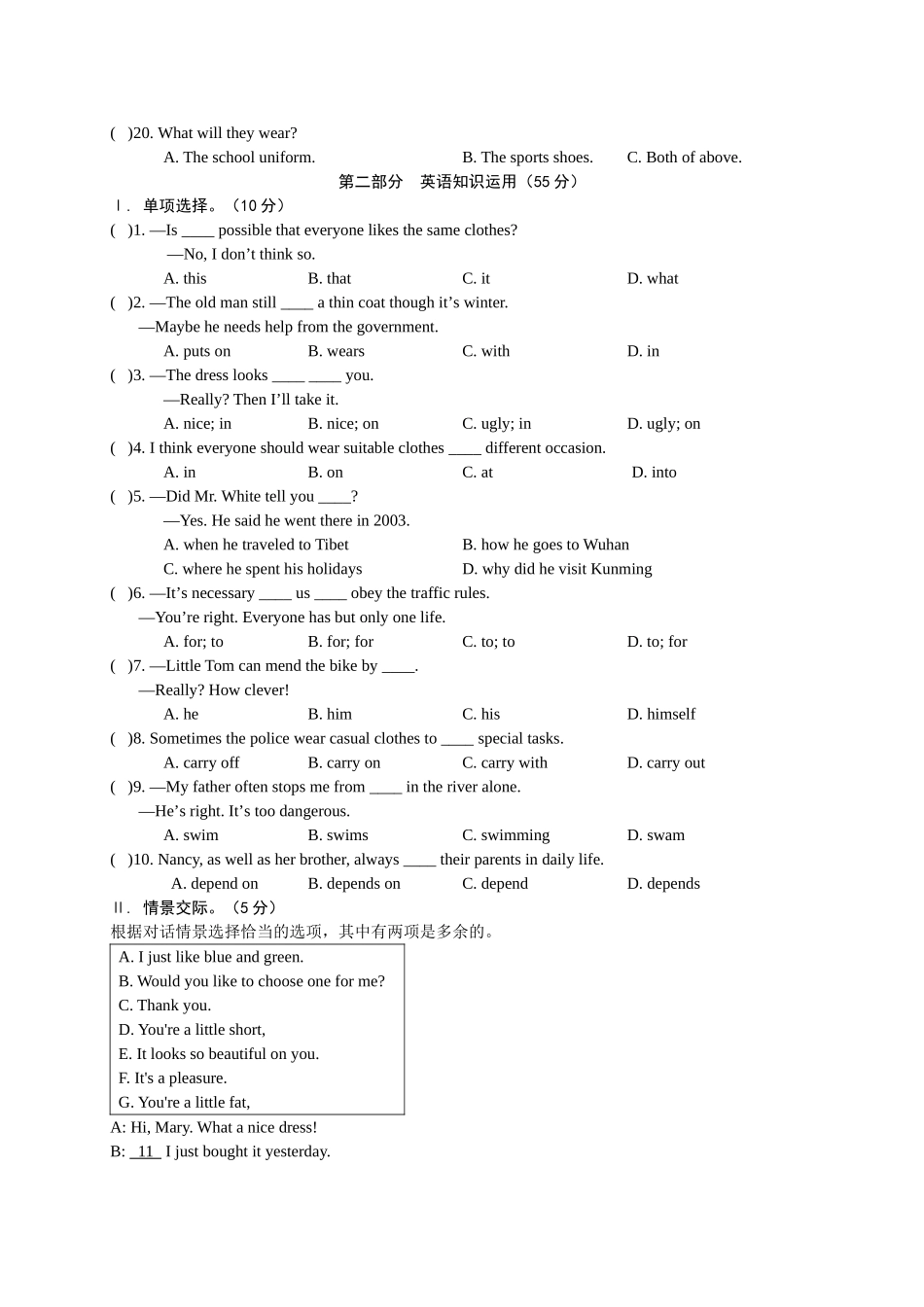 【八下英语仁爱版】Unit 8 Topic 2.doc_第2页