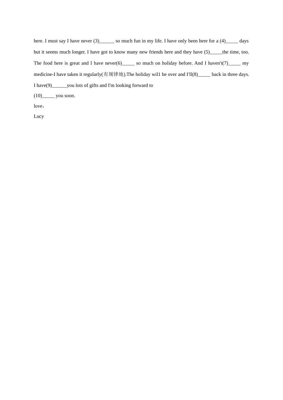 【八下英语外研版】Module 2 Unit 1 练习.docx_第2页
