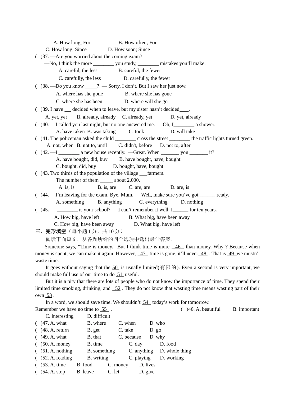 【八下英语外研版】八下英语 期末测试题.docx_第3页