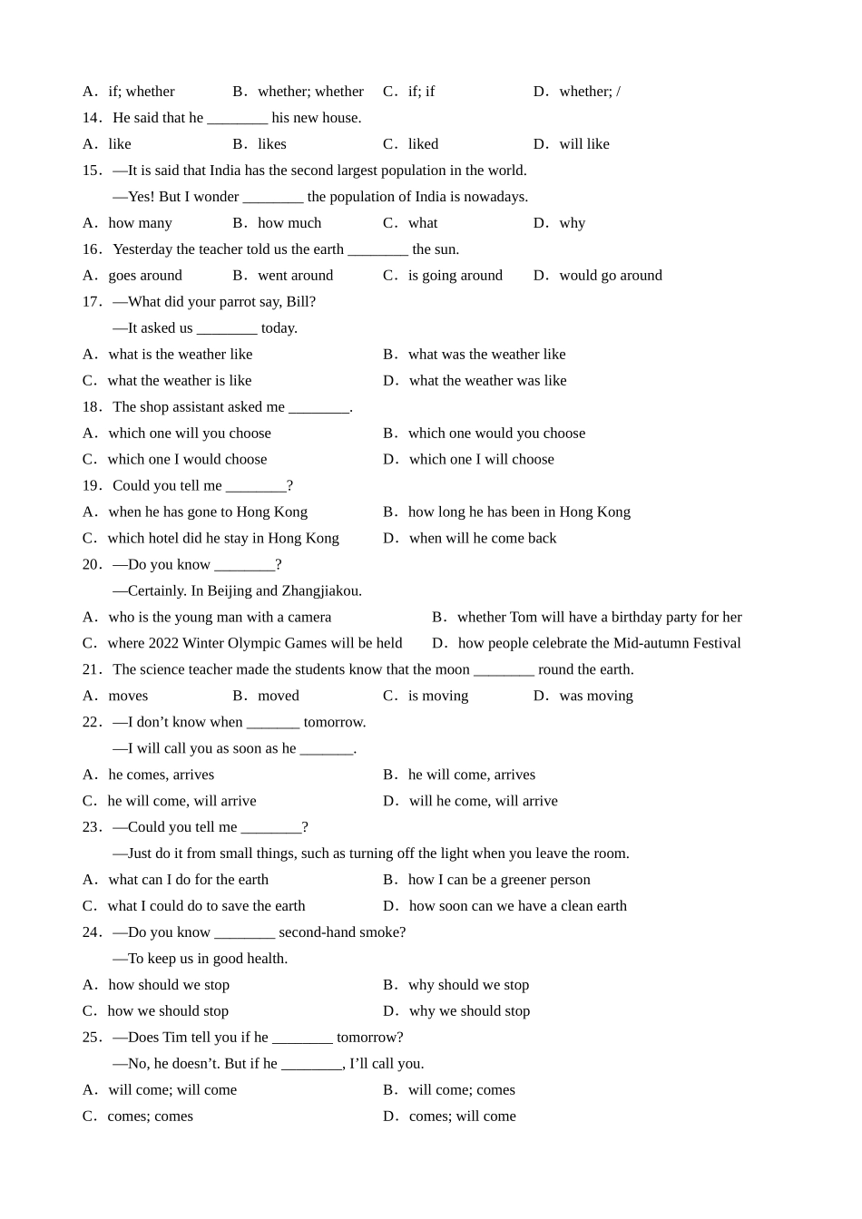 【八下英语外研版】专题11 重点语法宾语从句80题.docx_第2页