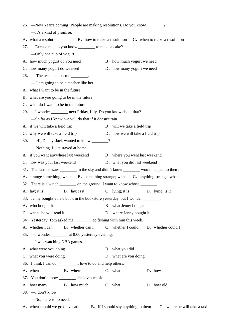 【八下英语外研版】专题11 重点语法宾语从句80题.docx_第3页
