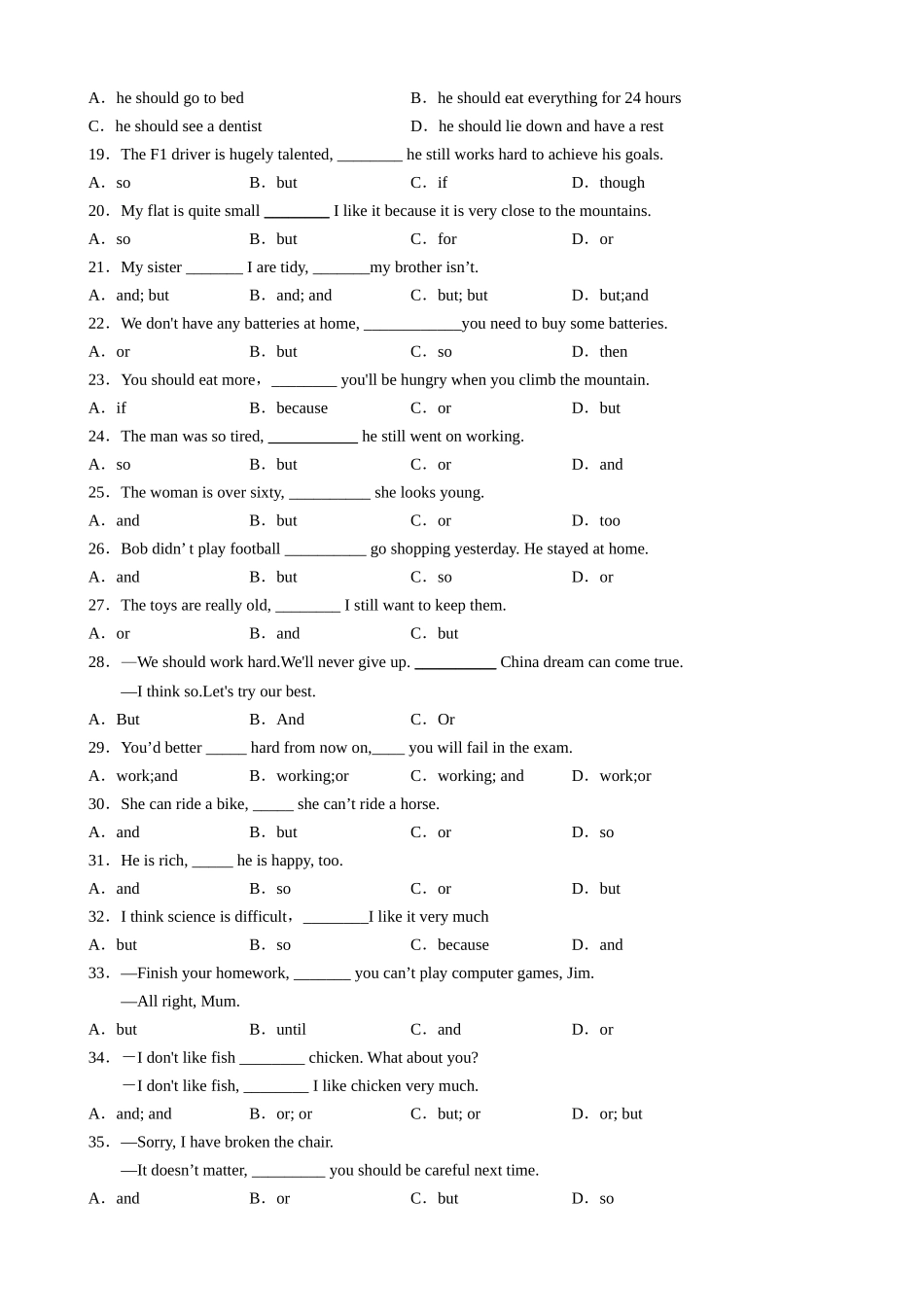 【八下英语外研版】专题13 并列复合句80题.docx_第2页