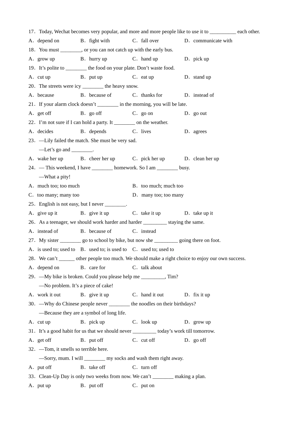 【八下英语外研版】专题14 固定短语搭配与词组100题.docx_第2页