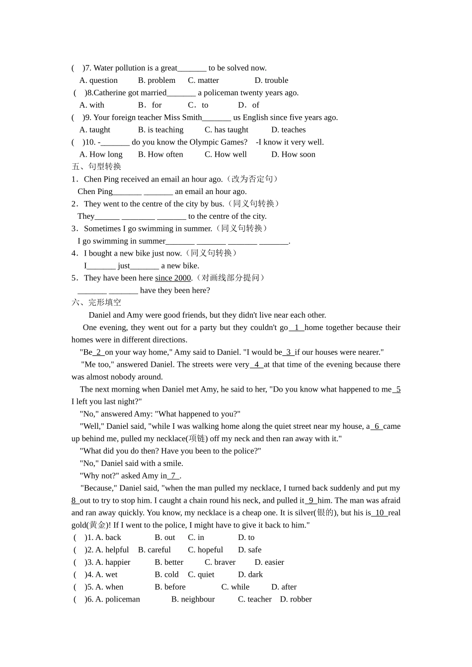 【八下英语译林版】Unit 1 课时2(ReadingⅠ).doc_第2页