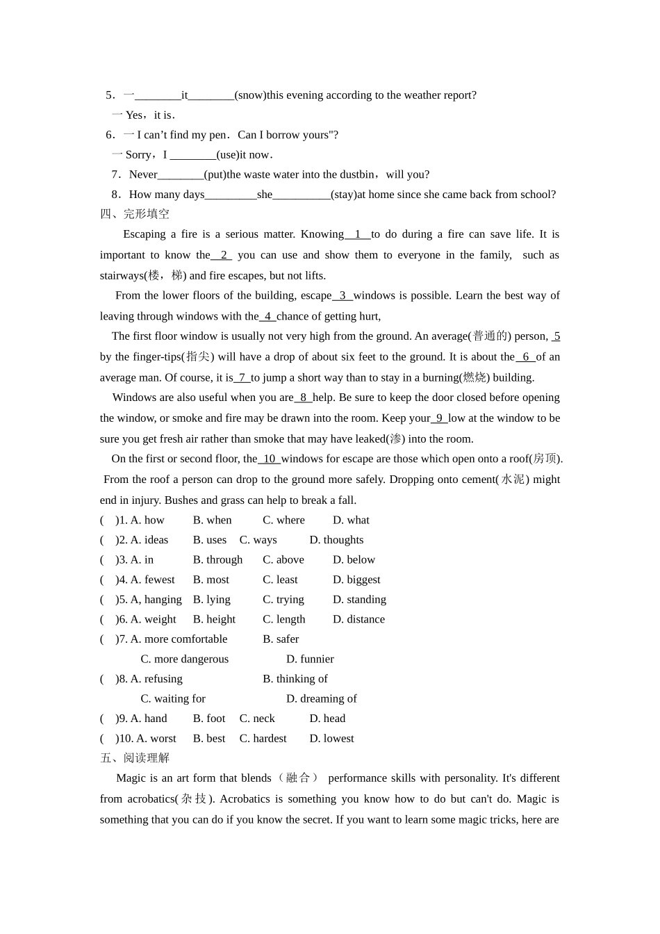 【八下英语译林版】Unit 1 课时3(ReadingⅡ).doc_第2页