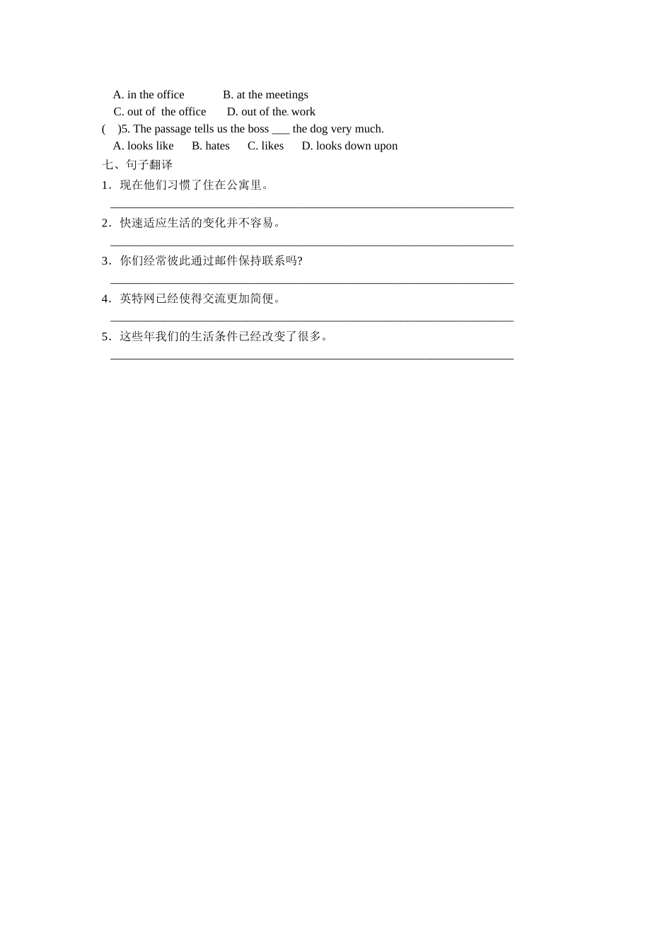 【八下英语译林版】Unit 1 课时5(Integrated skills & Study skills).doc_第3页