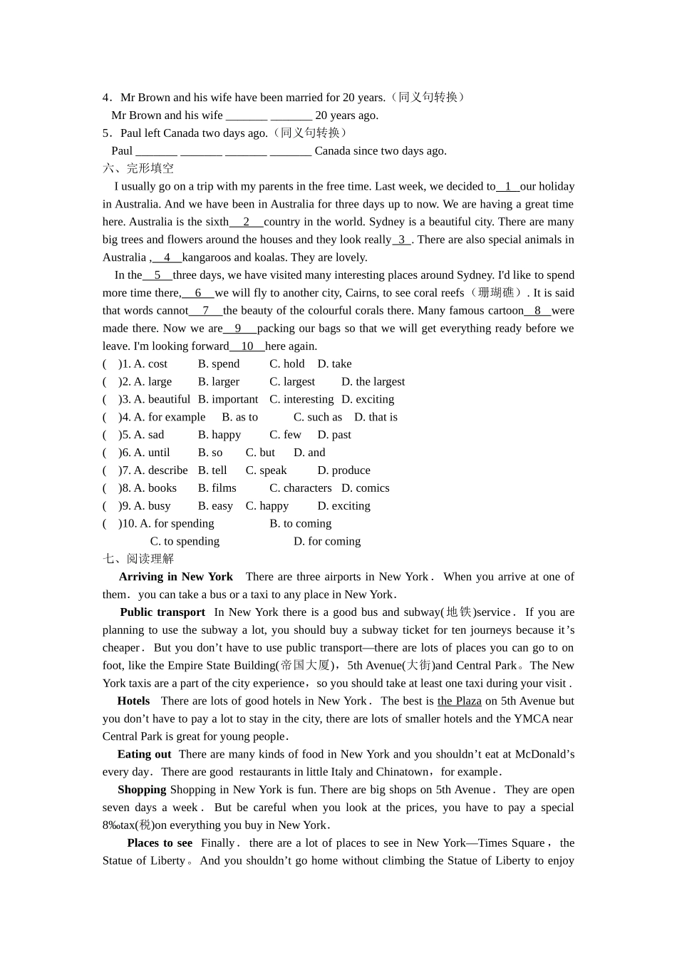 【八下英语译林版】Unit 2 课时4(Grammar).doc_第2页