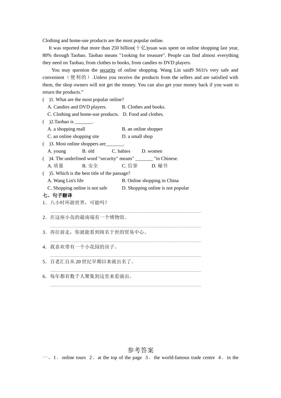 【八下英语译林版】Unit 3 课时2(ReadingⅠ).doc_第3页