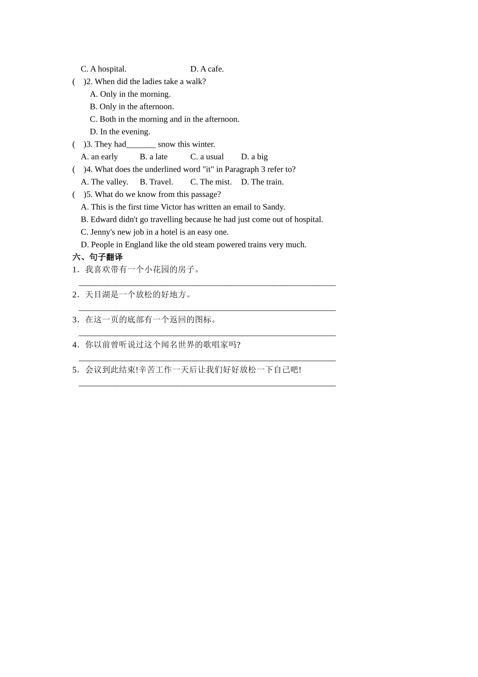 【八下英语译林版】Unit 3 课时3(ReadingⅡ).doc_第3页