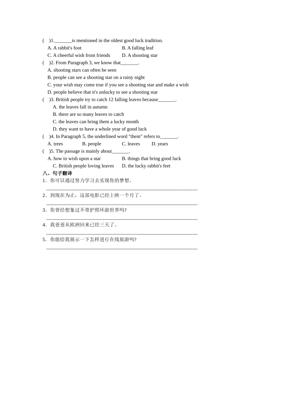 【八下英语译林版】Unit 3 课时4(Grammar).doc_第3页