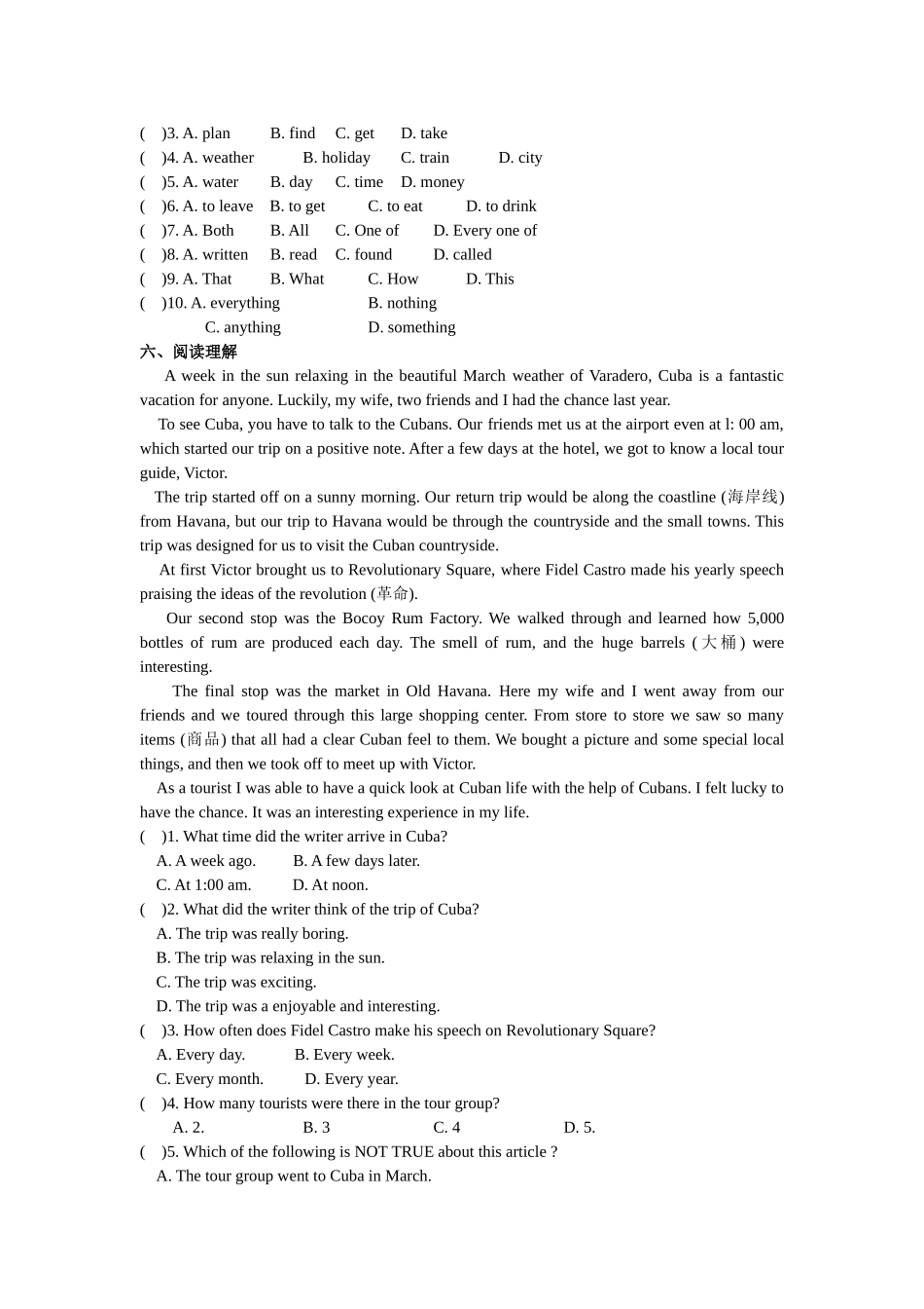 【八下英语译林版】Unit 3 课时5(Integrated skills & Study skills).doc_第2页