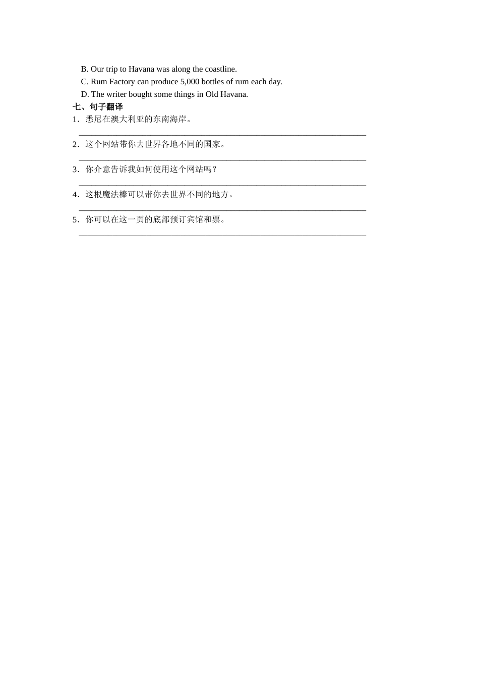 【八下英语译林版】Unit 3 课时5(Integrated skills & Study skills).doc_第3页